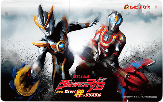 遊エリア 当日チケットで何度でも入場可能 ウルトラヒーローズexpo19 ニューイヤーフェスティバル