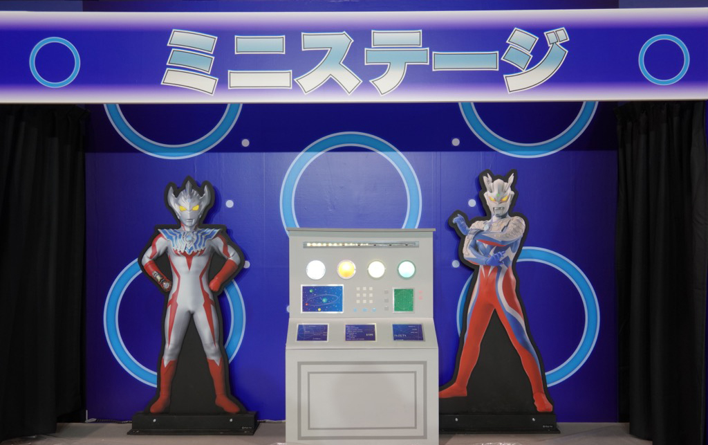 ミニステージ