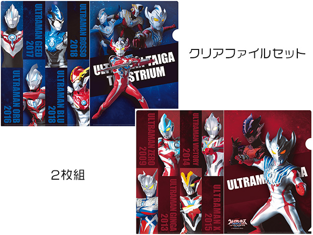 会場案内 | ウルトラヒーローズEXPO2020 ニューイヤーフェスティバル