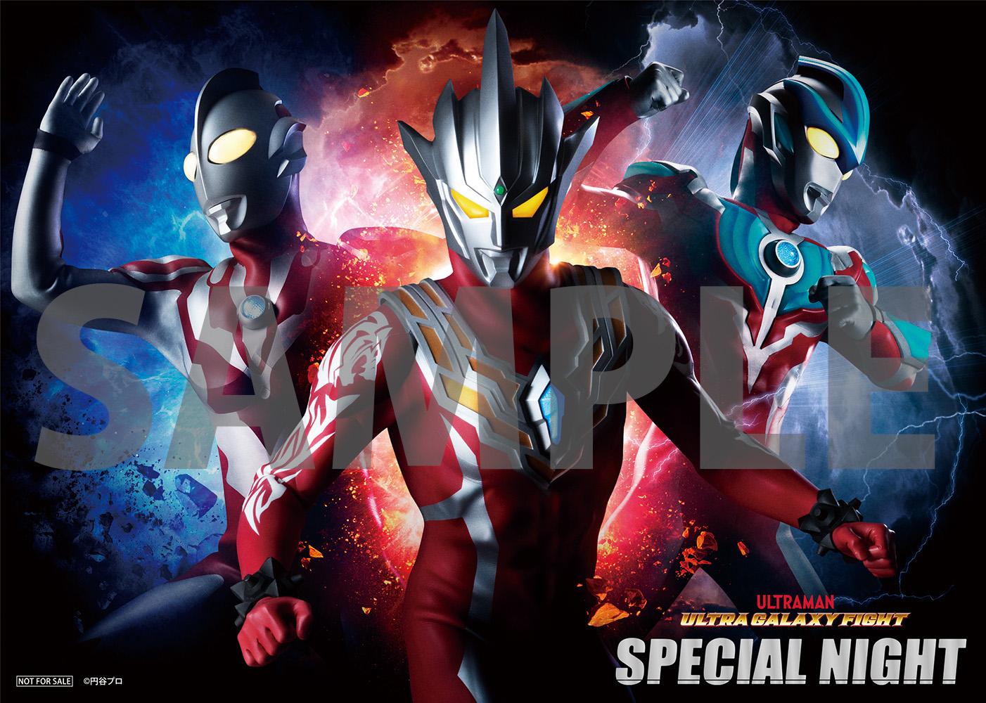 ウルトラギャラクシーファイト ニュージ Ultra Galaxy Fight New Generation Heroes [Blu-ray] JAPANESE