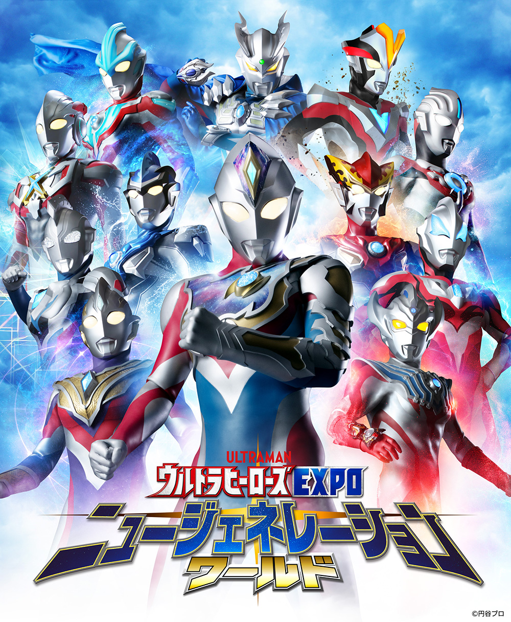 希望者のみラッピング無料】 ウルトラマン‼️