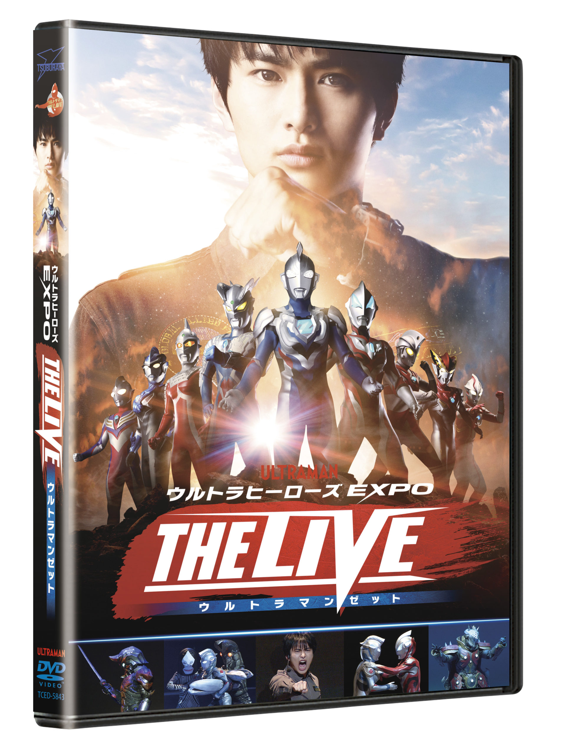 8/11より先行販売！DVD『ウルトラヒーローズEXPO THE LIVE