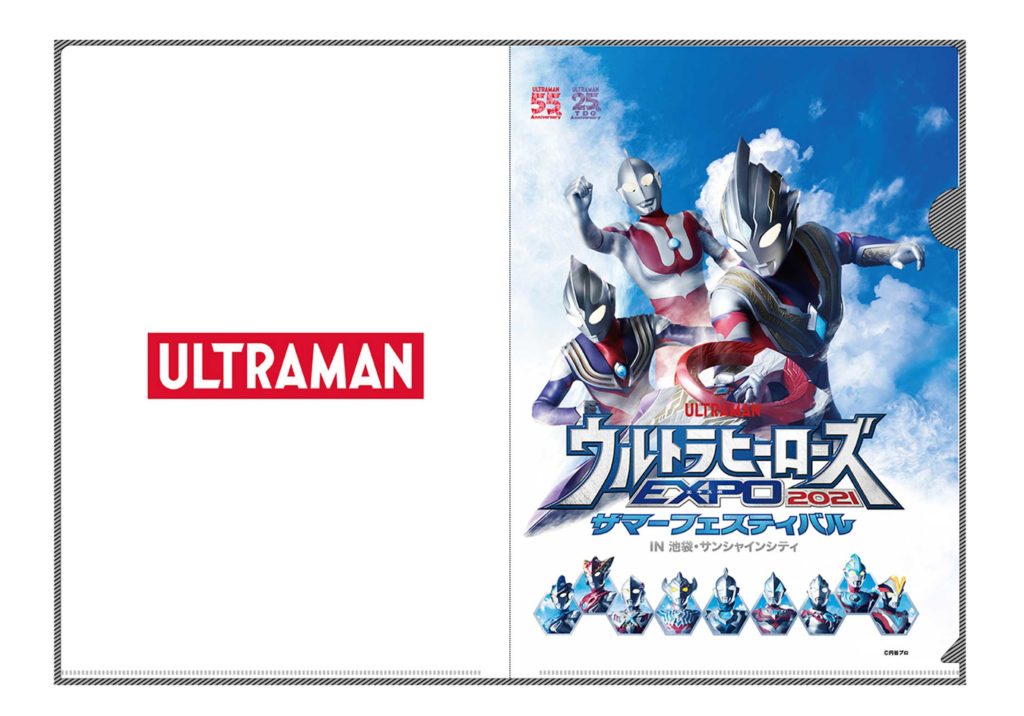 関連グッズや新商品が「TSUBURAYA STORE ONLINE」に登場