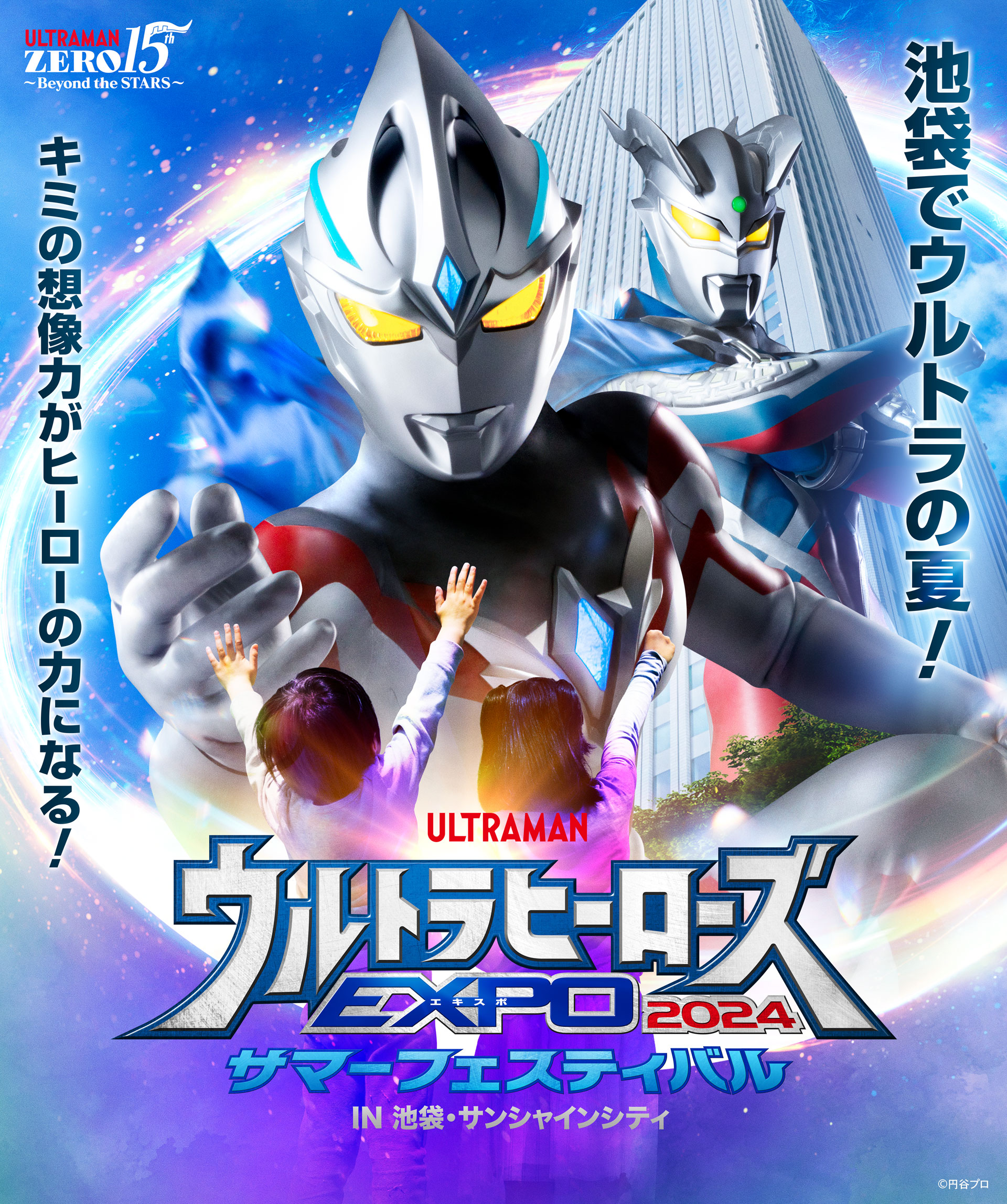 未開封 ヤモマーク ウルトラセブン ウルトラマン ワンフェス