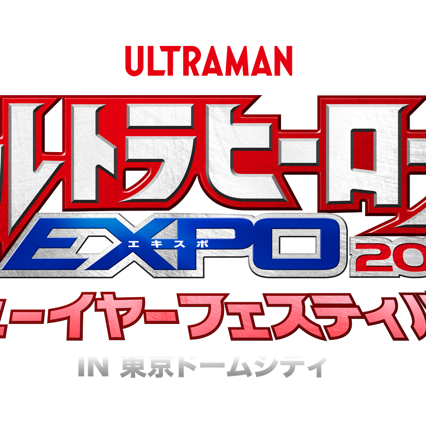 EXPO_title2025_logo_l-860x860.png