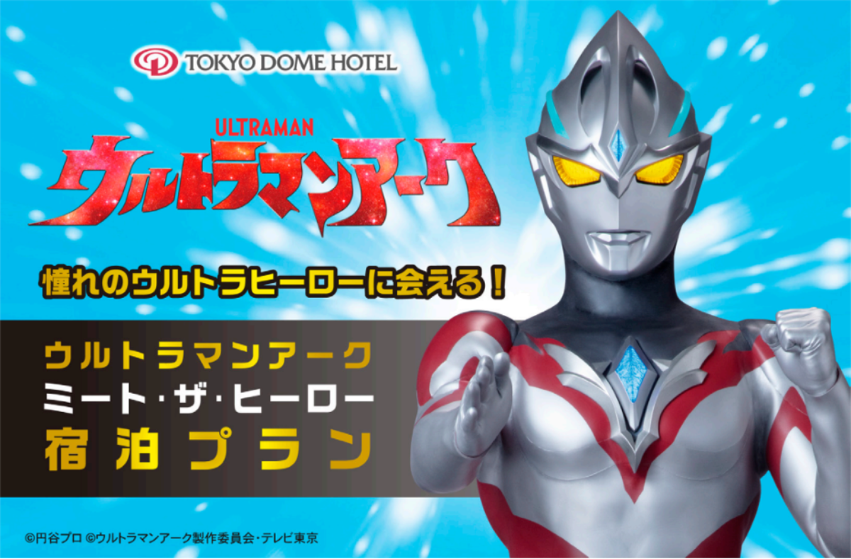 domehotel2025-1200x788.png