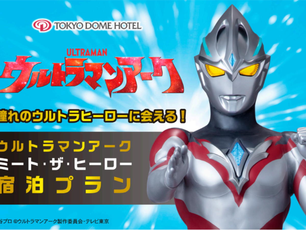 domehotel2025-1200x900.png