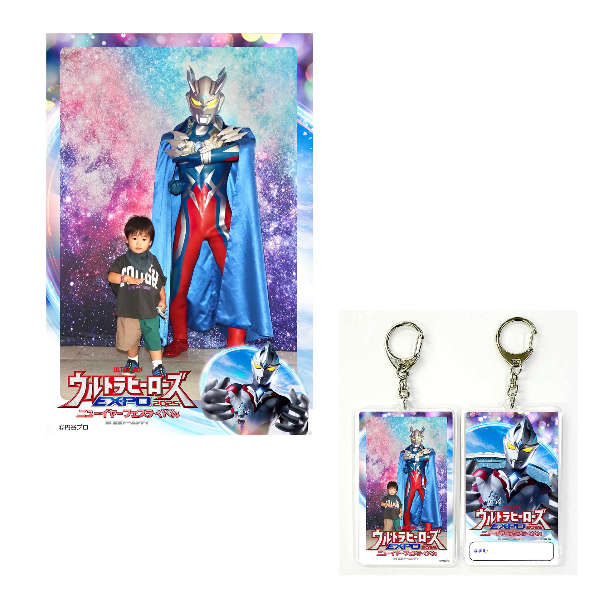 ウルトラショット | ウルトラヒーローズEXPO 2025 ニューイヤー 