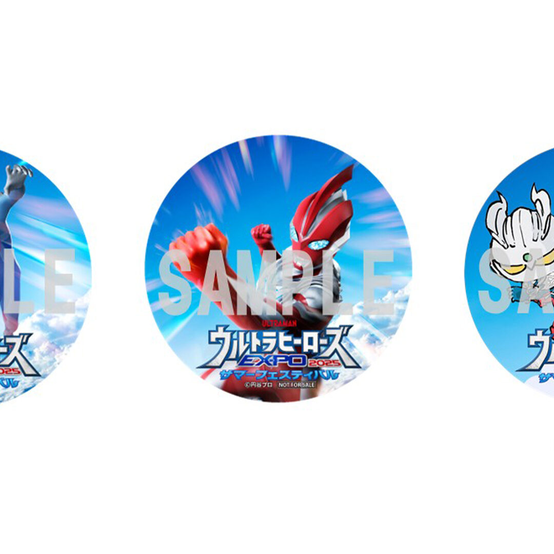 ベンチシートの特典の缶バッジデザインを公開！ | ウルトラヒーローズ