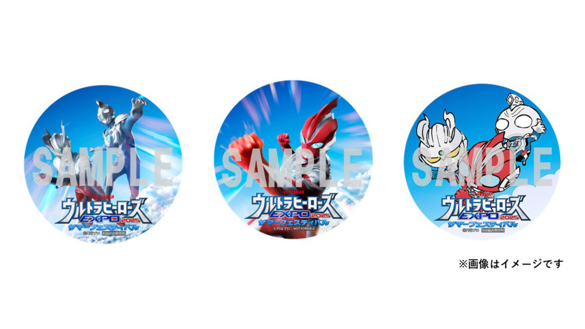 ベンチシートの特典の缶バッジデザインを公開！ | ウルトラヒーローズ