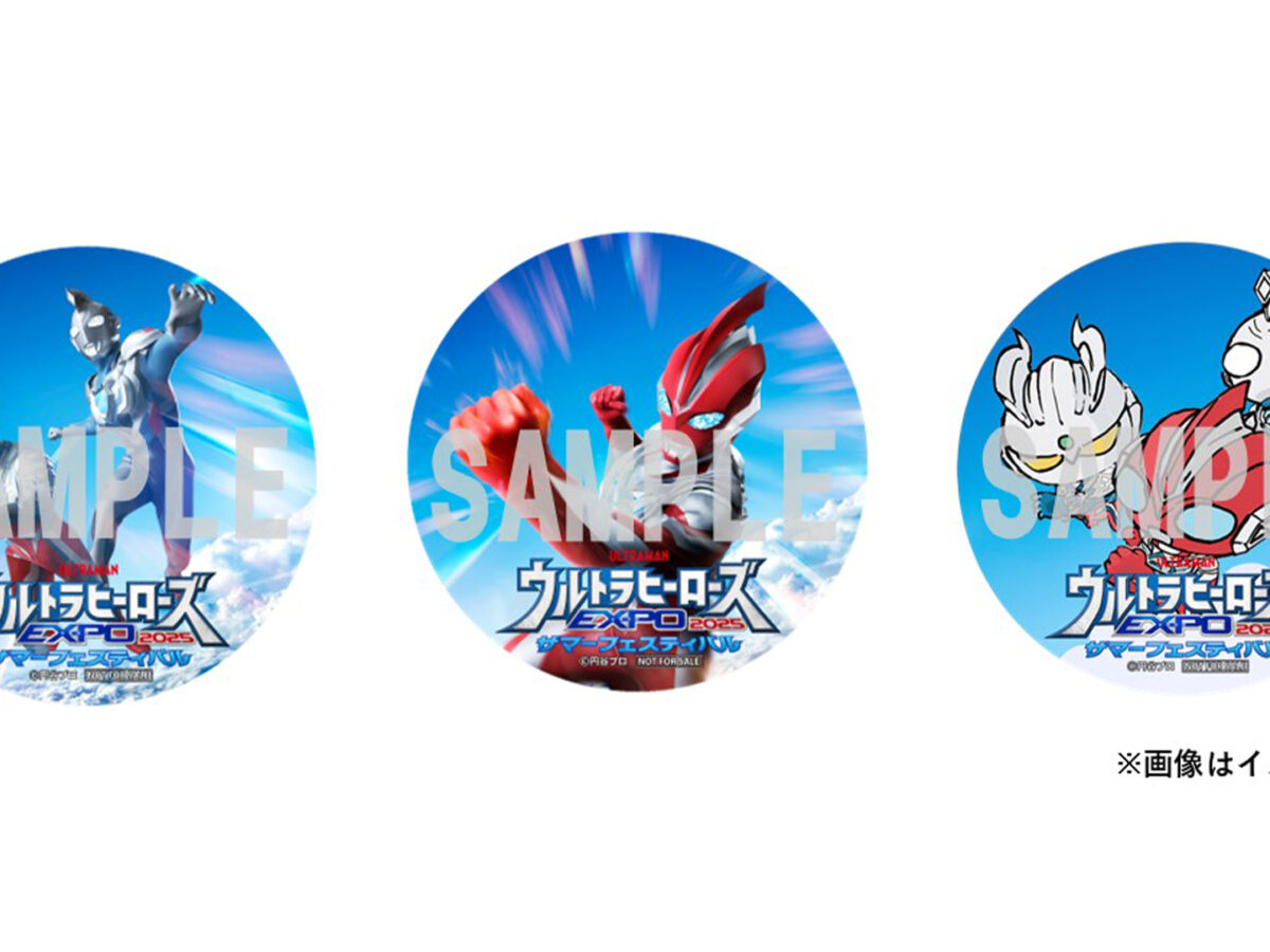 ベンチシートの特典の缶バッジデザインを公開！ | ウルトラヒーローズ