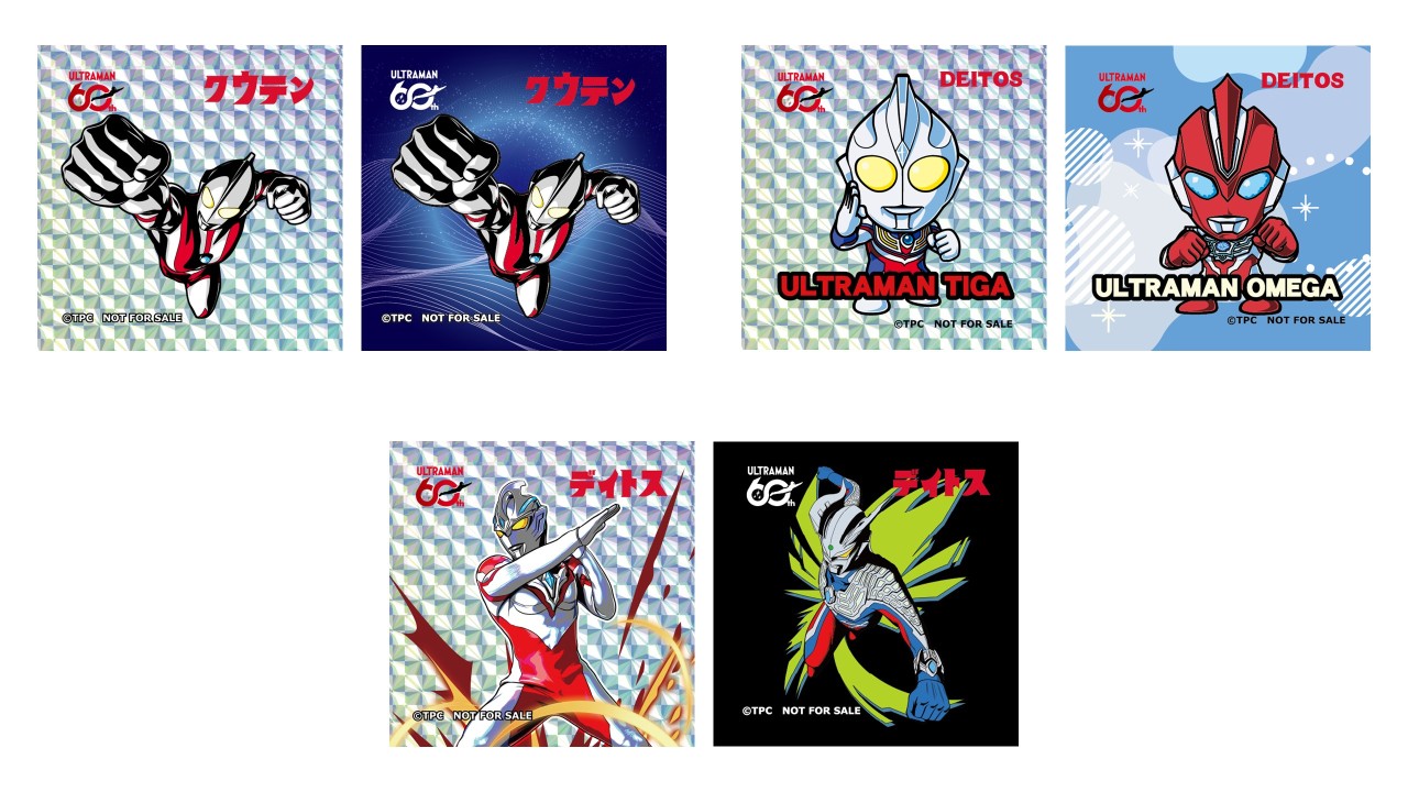 JR博多シティ内のくうてん・デイトスで「ウルトラヒーローズEXPO 2026スプリングフェスティバルIN JR博多シティ」開催記念キャンペーン開催！