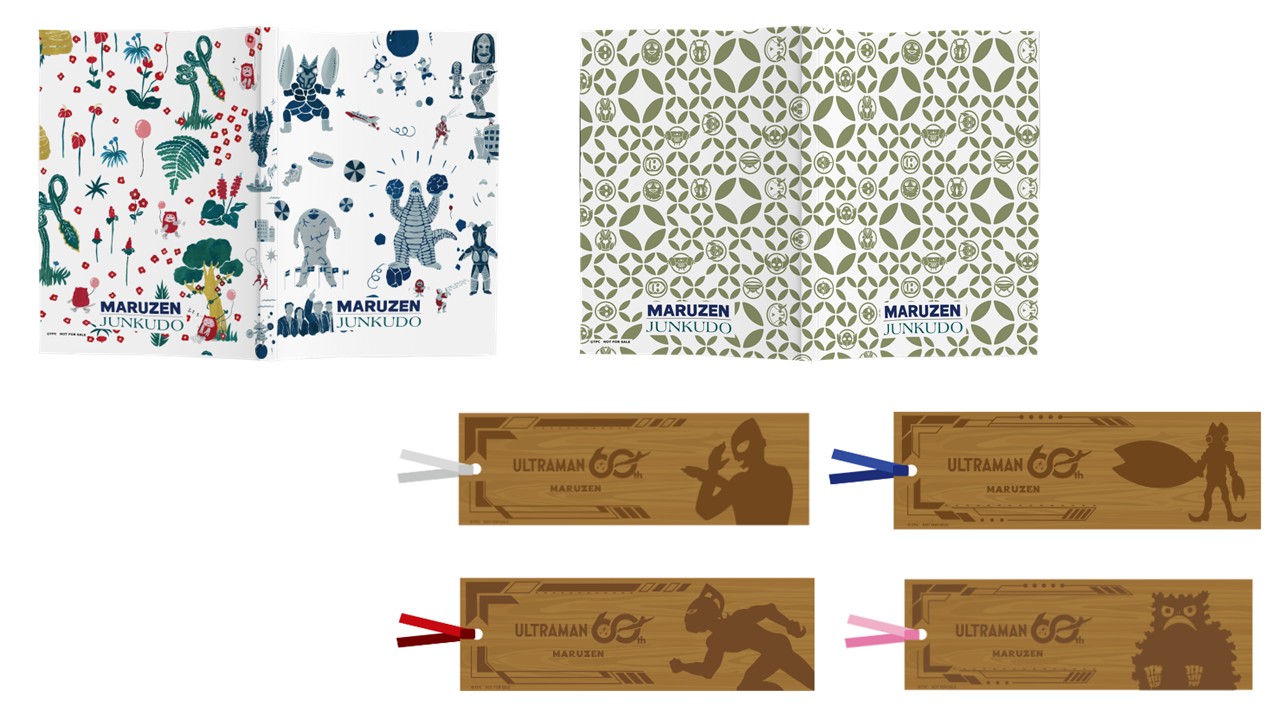 【丸善ジュンク堂書店】特別企画！